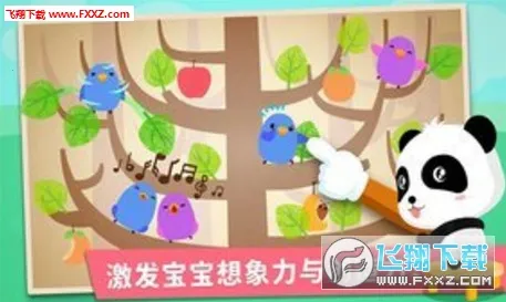 ������ָ��(��ͯ�滭�����Ϸ)v9.92.00.00 ��׿���ͼ