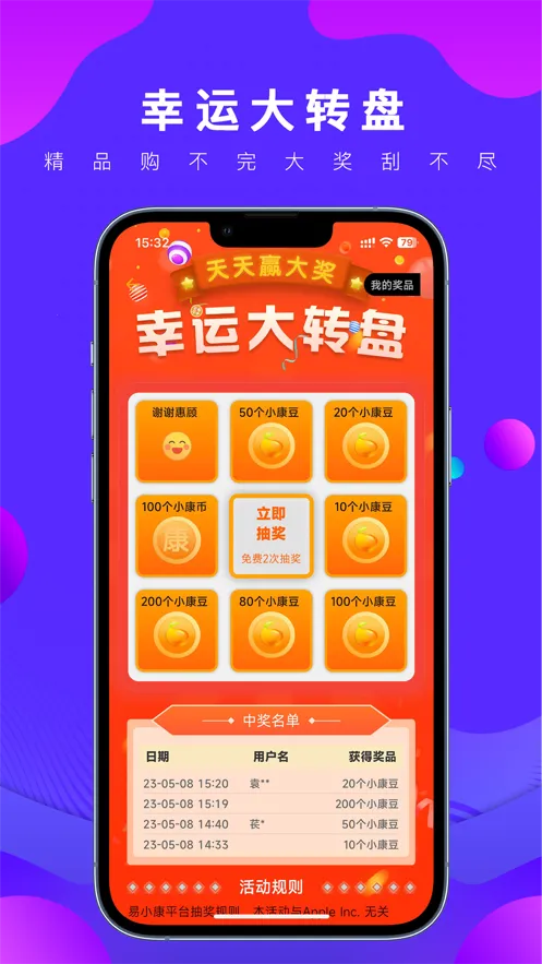 ��С��2026�ٷ����°汾v2.7.3 �ֻ����ͼ