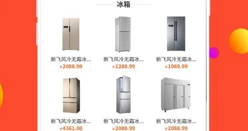 易小康2026官方最新版本 易小康2026官方最新版本