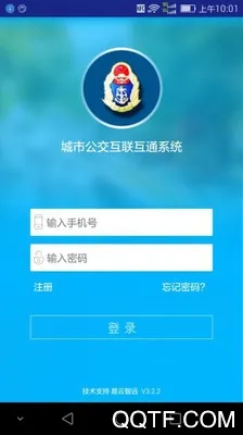 ���й���������ͨϵͳ(��������APP)v3.2.2 �ٷ������ͼ