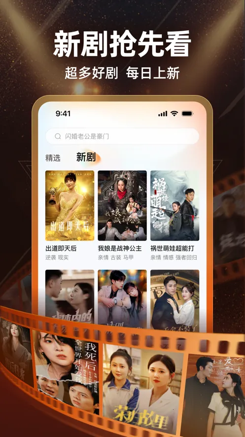 �����糡(�̾粥��ƽ̨)v2.25.0 ��׿���ͼ