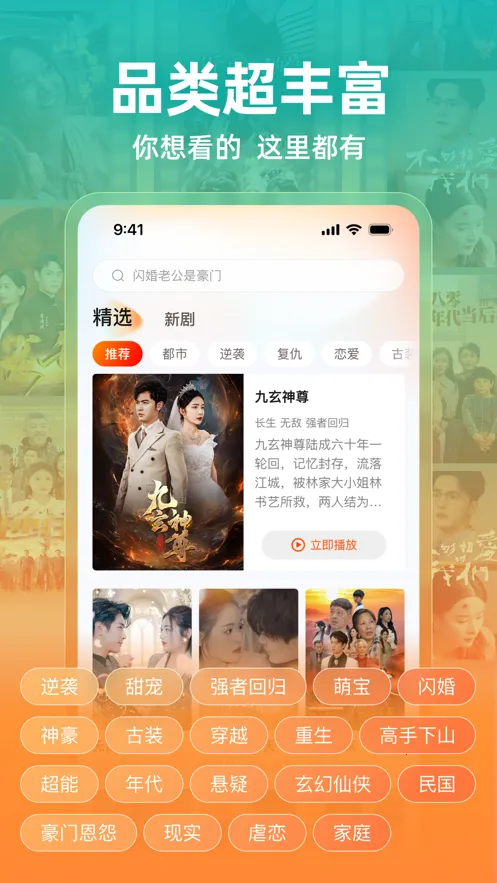�����糡(�̾粥��ƽ̨)v2.25.0 ��׿���ͼ