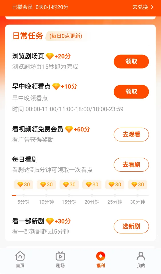 繁花剧场(短剧播放平台) 繁花剧场(短剧播放平台)