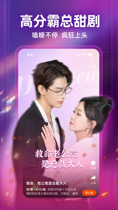 �����糡(�̾粥��ƽ̨)v2.25.0 ��׿���ͼ