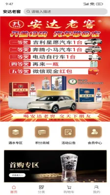 �����Ͻ�2026���°汾v1.0.1 �ֻ����ͼ