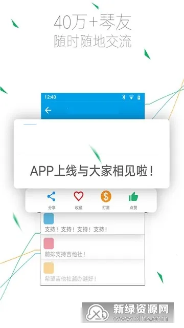 �������Ž���(����ѧϰ����ƽ̨)v1.22 ��׿���ͼ