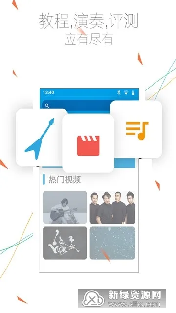 吉他入门教练(吉他学习交流平台) 吉他入门教练(吉他学习交流平台)