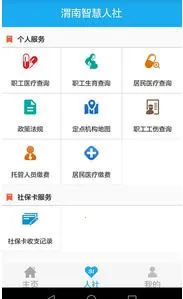 μ���ǻ����������ֻ���v3.0.3.4 �ٷ������ͼ