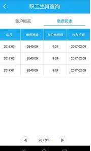μ���ǻ����������ֻ���v3.0.3.4 �ٷ������ͼ
