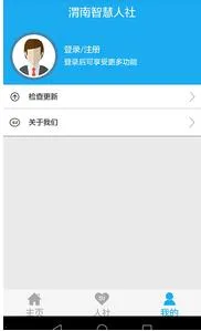μ���ǻ����������ֻ���v3.0.3.4 �ٷ������ͼ