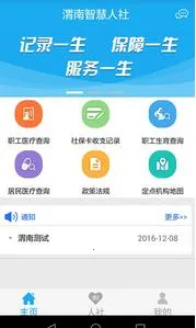 μ���ǻ����������ֻ���v3.0.3.4 �ٷ������ͼ