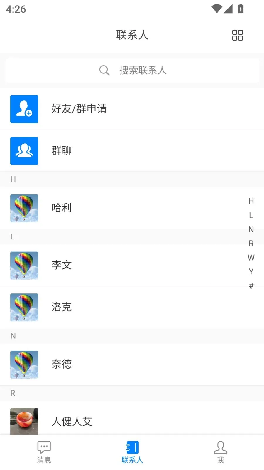 ����Ǭ԰�����ֻ���v1.5.7 ��Ѱ��ͼ