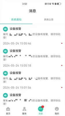 �������ͨ2026�ٷ�����v1.1.2 ��׿���ͼ