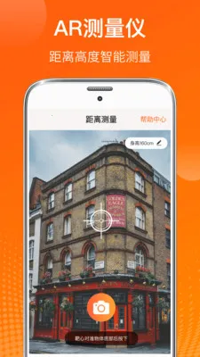 AI���������ֻ���v6.7.37 �ֻ����ͼ