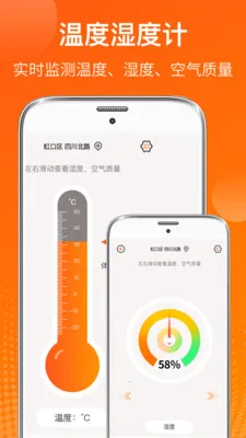 AI���������ֻ���v6.7.37 �ֻ����ͼ