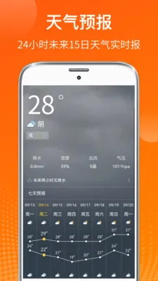 AI���������ֻ���v6.7.37 �ֻ����ͼ