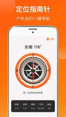 AI���������ֻ���v6.7.37 �ֻ����ͼ