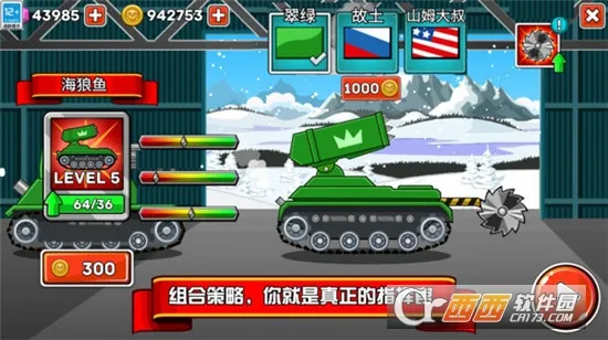 ̹�˱���(̹�������Ϸ)v1.3.6 �ֻ����ͼ