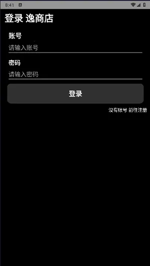 ���̵�(�ֱ�Ӧ���̵�)v1.3.8 ��׿���ͼ