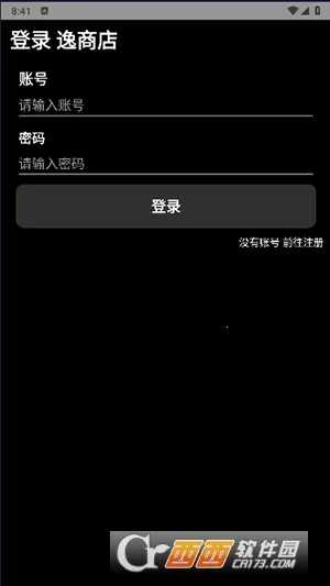 ���̵�(�ֱ�Ӧ���̵�)v1.3.8 ��׿���ͼ