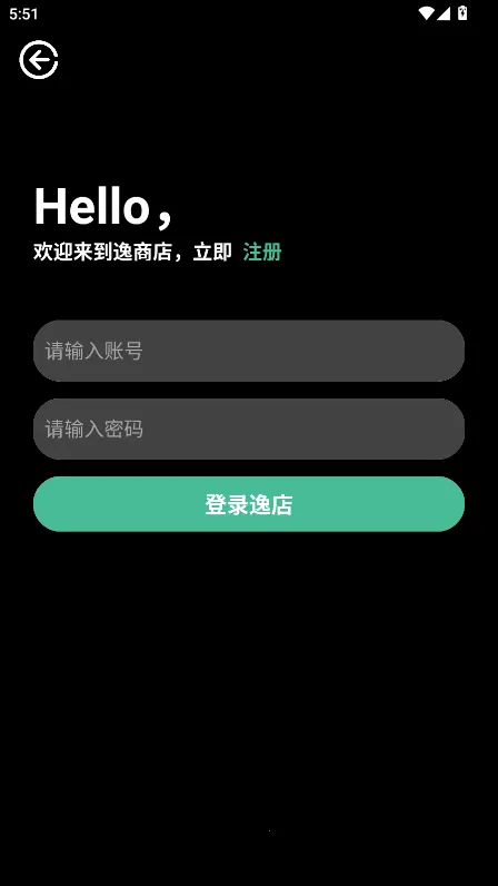 逸商店(手表应用商店) 逸商店(手表应用商店)