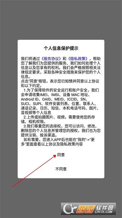 藏文翻译词典(藏语翻译工具) 藏文翻译词典(藏语翻译工具)