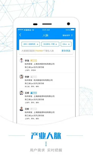 俺搜2026下载安装 俺搜2026下载安装