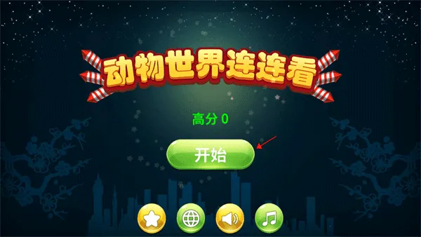 动物世界最新手机版 动物世界最新手机版