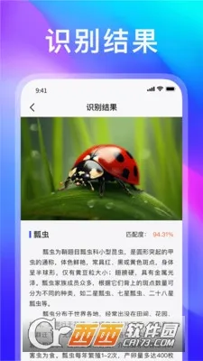 �������������ֻ���v1.1.9 ��׿���ͼ