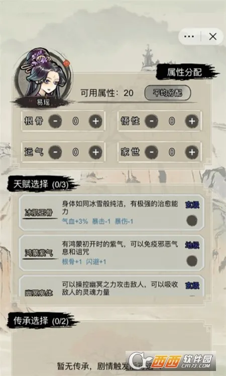 ��������ģ����2026�ٷ����°汾v1.0 ��Ѱ��ͼ