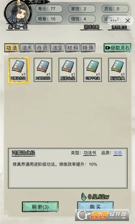 ��������ģ����2026�ٷ����°汾v1.0 ��Ѱ��ͼ