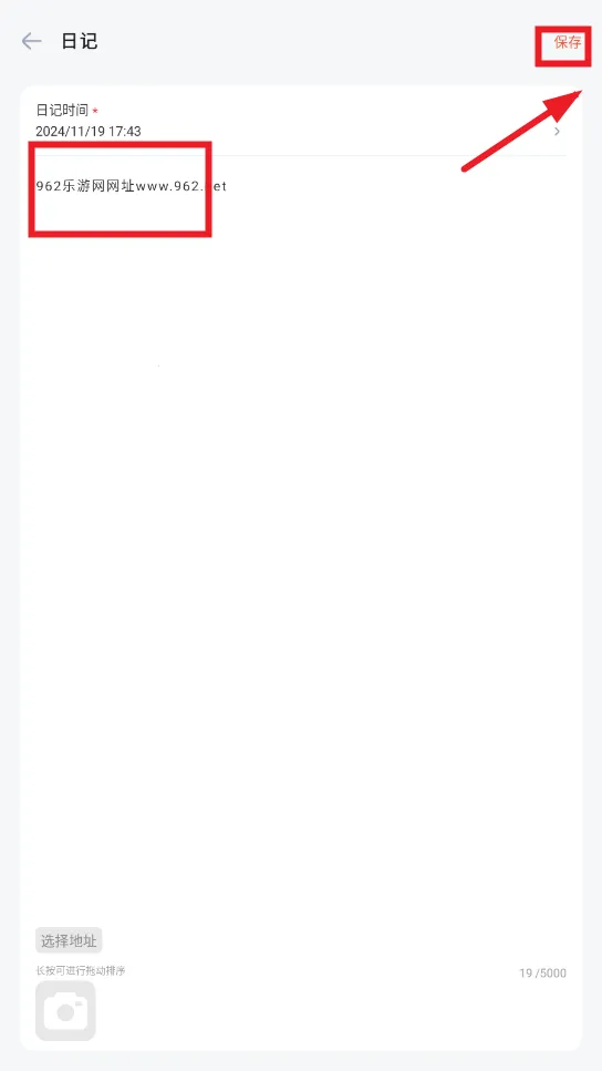 时光印记(生活记录应用) 时光印记(生活记录应用)