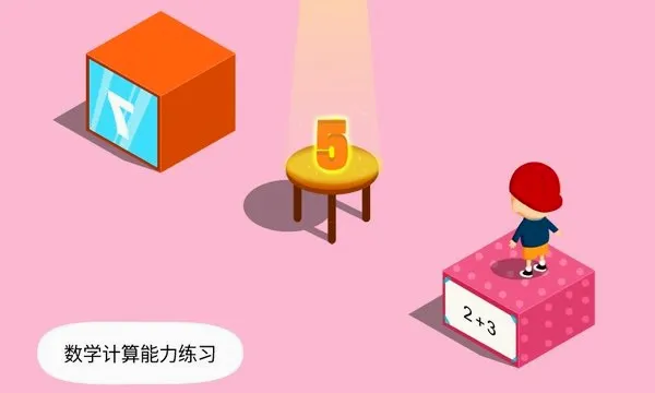 ������һ����Ϸ2026�ٷ����°汾v2.5.1.82 �ֻ����ͼ