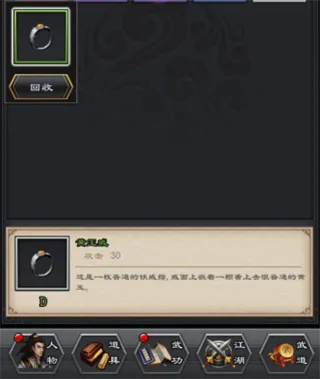 江湖风云录2(武侠江湖手游) 江湖风云录2(武侠江湖手游)