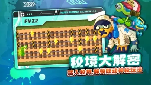 ֲ���ս��ʬ2�Ź���׿���ֻ���v12.0.1 ��׿���ͼ