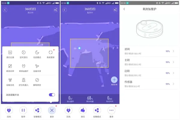 360Robot2026官方最新版本 360Robot2026官方最新版本