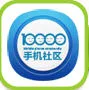 10000����(���ŷ���app)v8.00.58 ��׿��