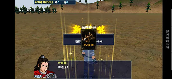 三国大时代62026最新版本 三国大时代62026最新版本