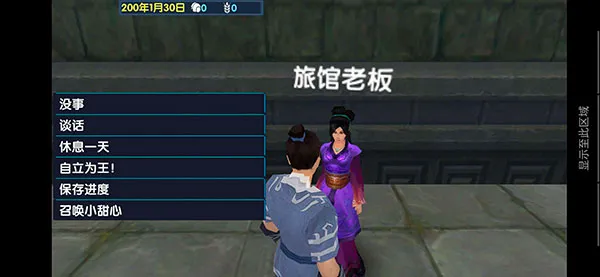 三国大时代62026最新版本 三国大时代62026最新版本