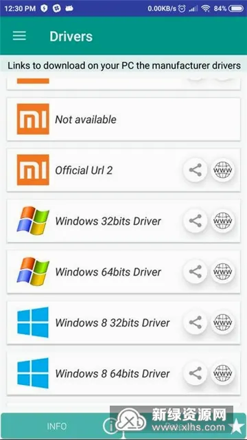 Drivers安卓usb驱动apk2026最新版本 Drivers安卓usb驱动apk2026最新版本