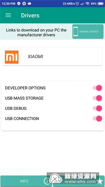 Drivers安卓usb驱动apk2026最新版本 Drivers安卓usb驱动apk2026最新版本