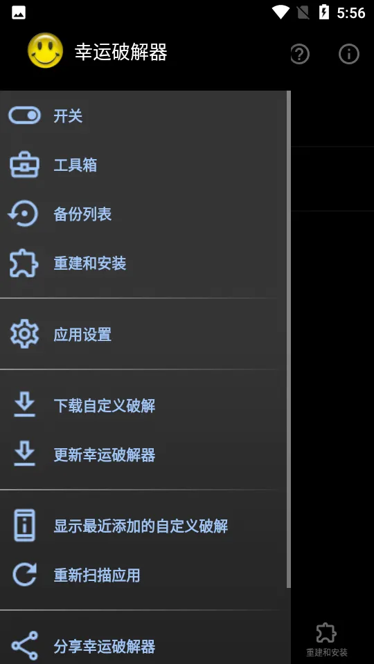 LP  Installer(��Ϸ�ƽ⹤��)v11.7.1 ��Ѱ��ͼ
