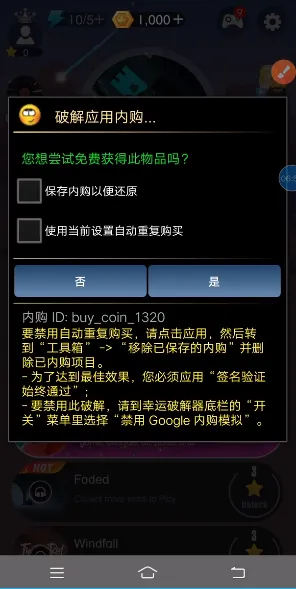 LP Installer(游戏破解工具) LP Installer(游戏破解工具)