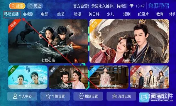 海豚看看2026官方正版 海豚看看2026官方正版