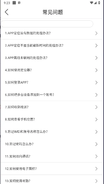 GPS手机导航2026最新版本 GPS手机导航2026最新版本