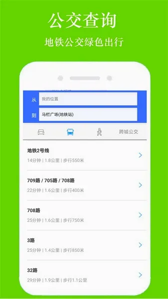 GPS�ֻ�����2026���°汾v1.3.3 ��׿���ͼ