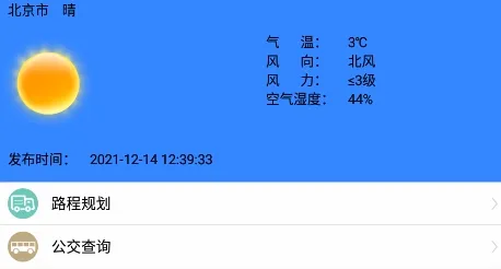GPS手机导航2026最新版本 GPS手机导航2026最新版本