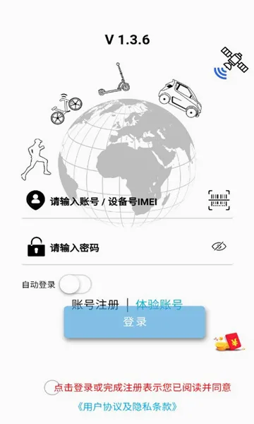 GPS�ֻ�����2026���°汾v1.3.3 ��׿���ͼ