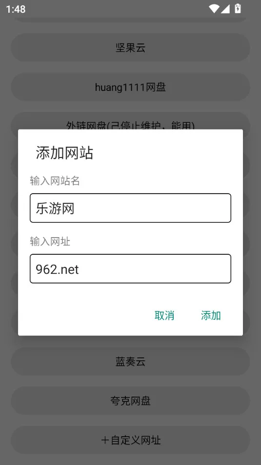 �����ֻ����̰�׿���ֻ���v1.0.8 �ֻ����ͼ