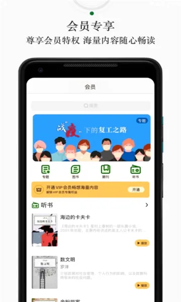 ��֪2026���°汾v1.0.0 �ֻ����ͼ